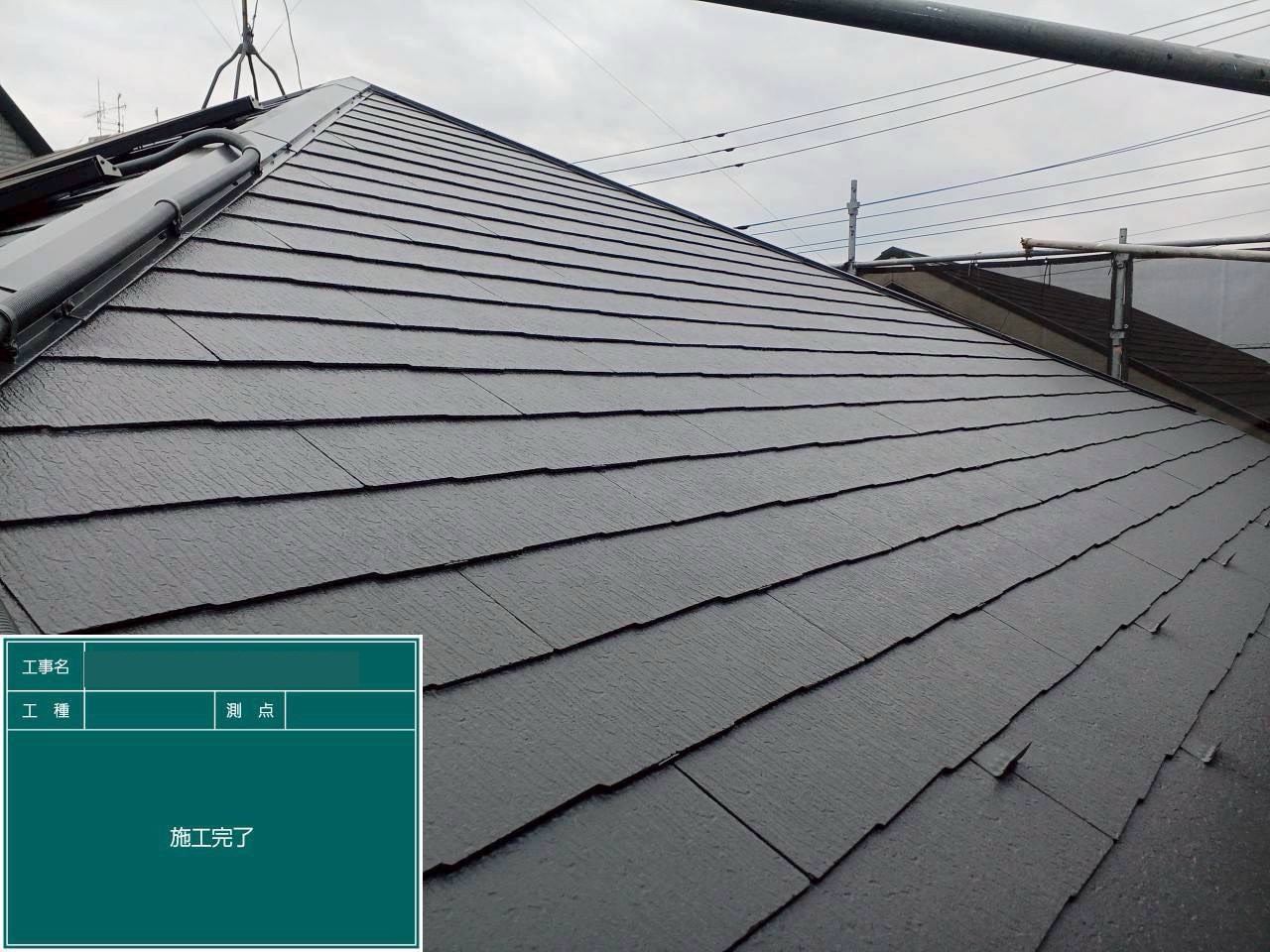 塗り替えが完了したグレーのスレート屋根